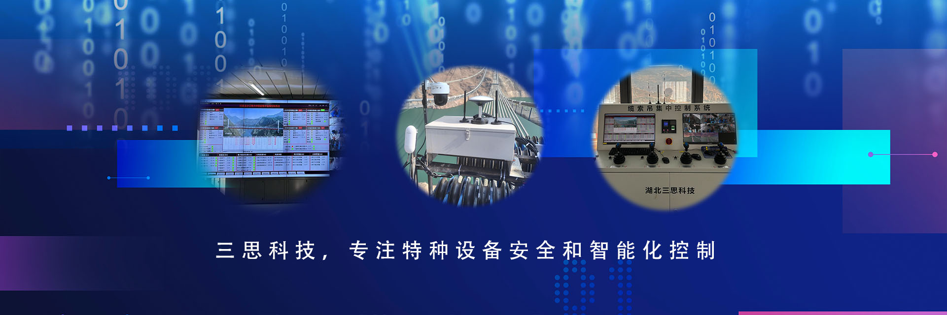 工業(yè)智通網關